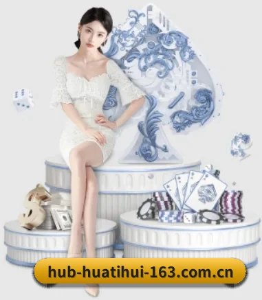 华体会体育 APP 界面 - HTH SPORTS